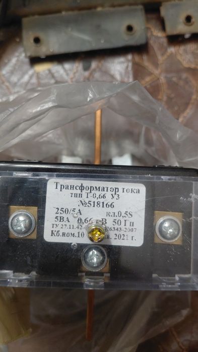 Трансформаторы тока т-0.66