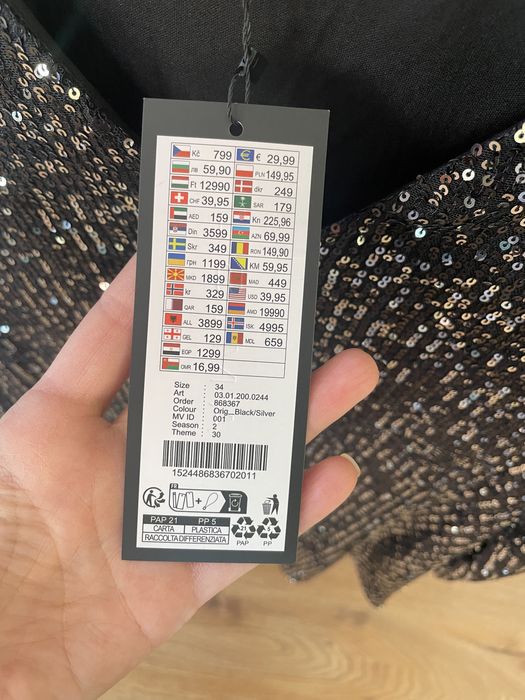 Нова бляскава рокля с етикет