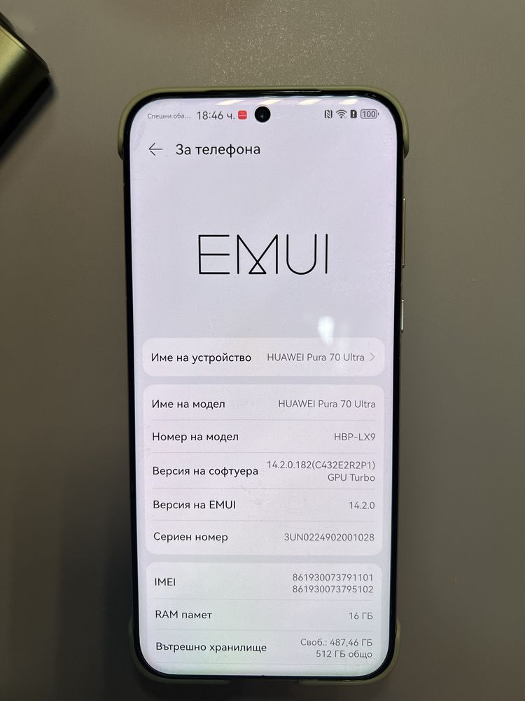 Huawei Pure 70 Ultra