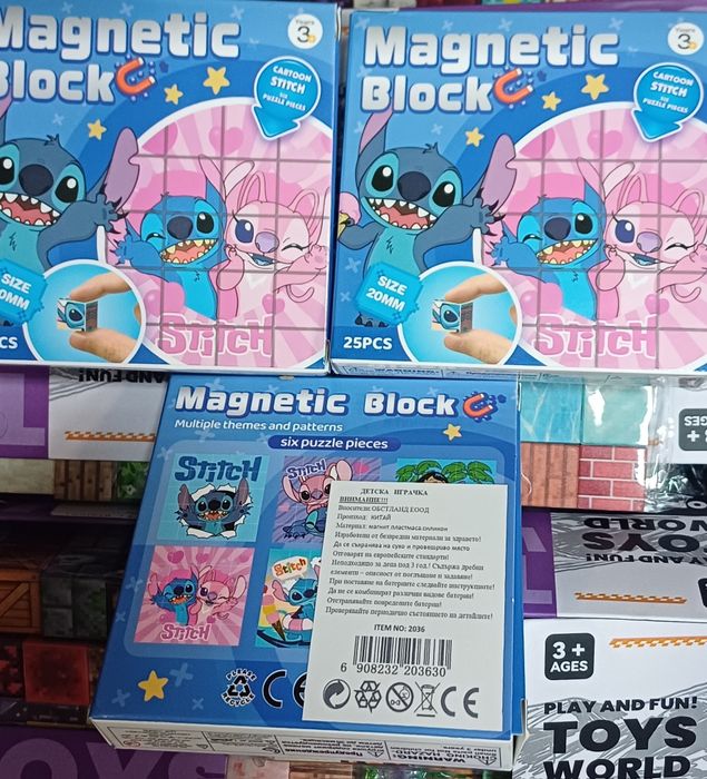 Магнитен конструктор Стич 25части