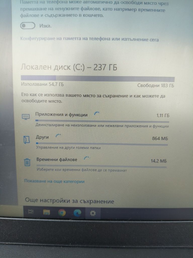 Лаптоп Lenovo 15,6