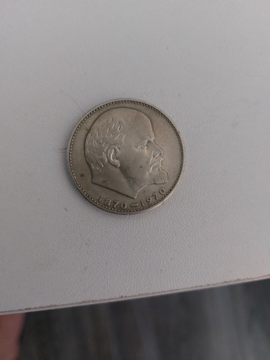 Продам 1 рубль юбилейный