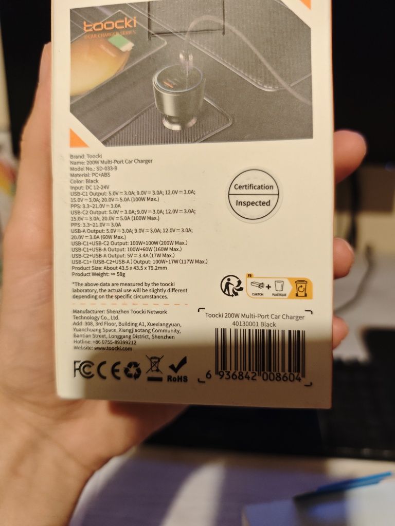 Мощни зарядни за кола 200W 100W
