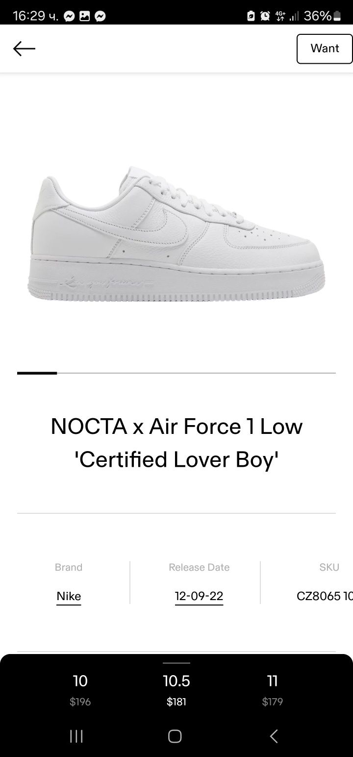 NOCTA x Nike Air Force 1 Low 'Certified Lover Boy'