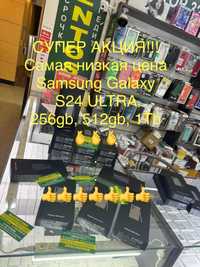 Samsung Galaxy S24 Ultra 5G 512Gb Titanium Gray Акция низкие цены