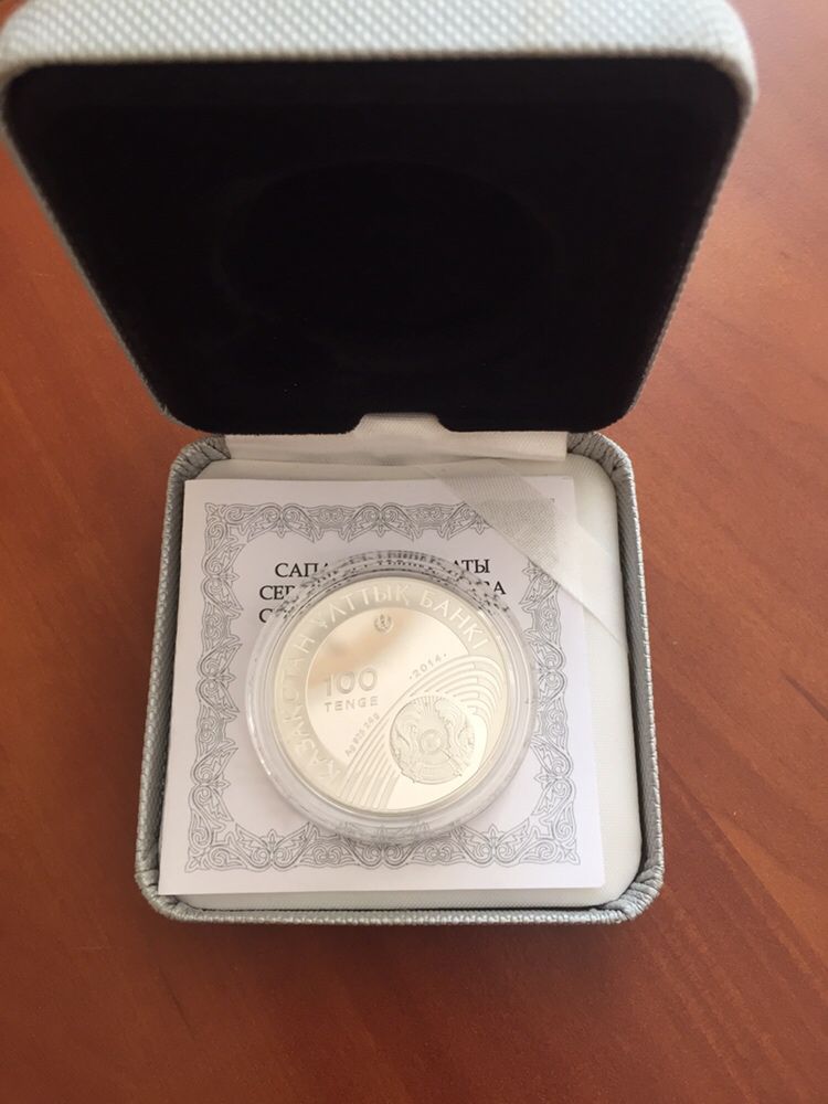 Монета юбилейная серебро