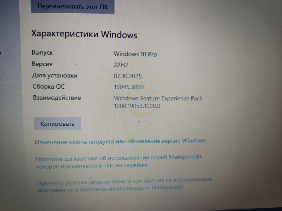 Ноутбук ASUS K56CB