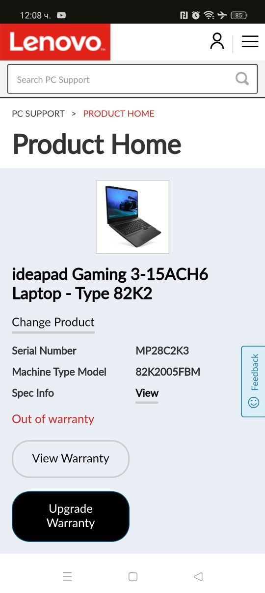 Lenovo ideapad gaming