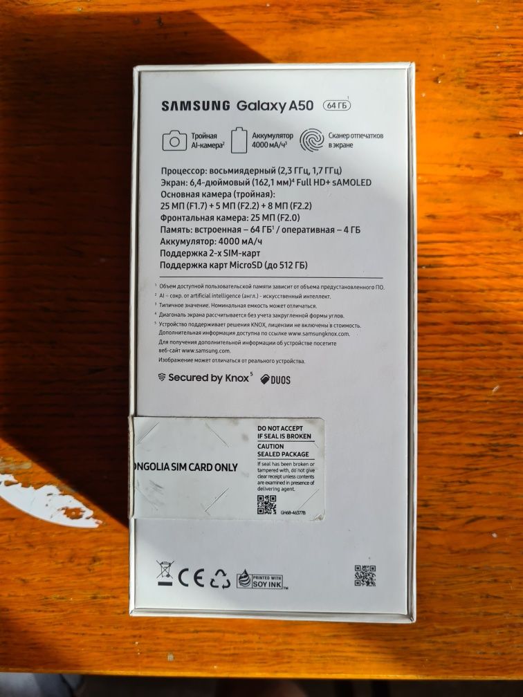 Продам Samsung A 50 б/у