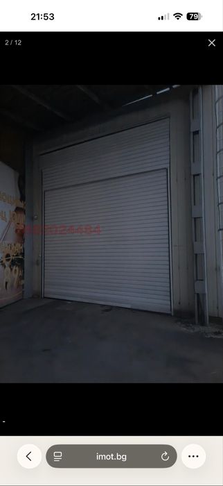 Под Наме Илиянци индустриално хале