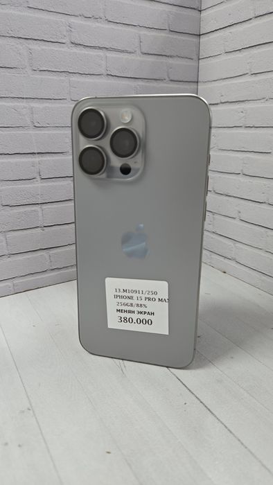 IPhone 15 pro max ЖанТаС ломбард Астана