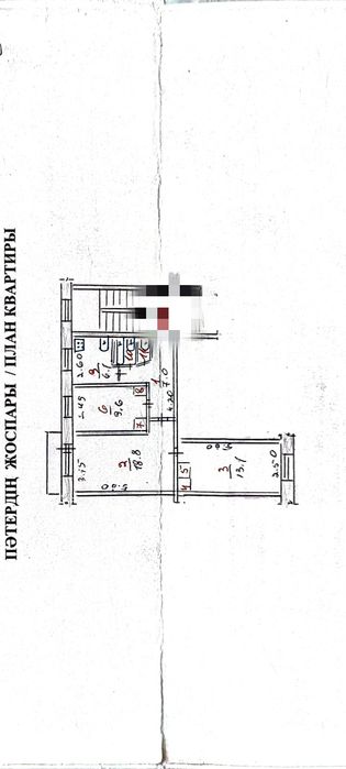 Продам 3х комнатную квартиру