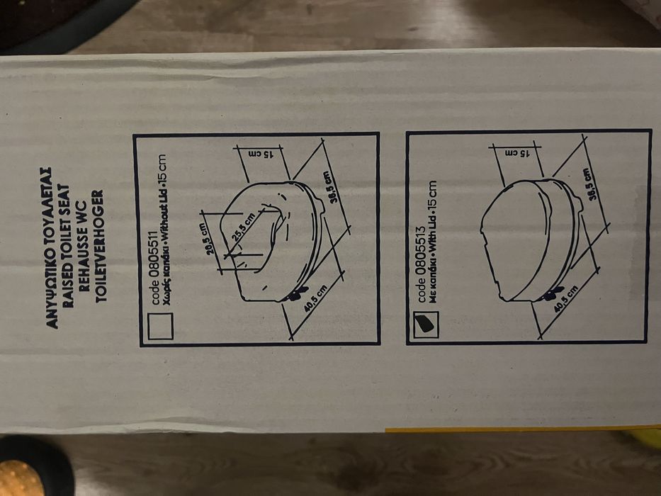 Санитарна седалка за тоалетна