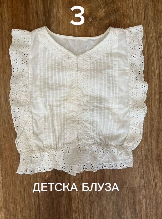 Детски блузи и чанта