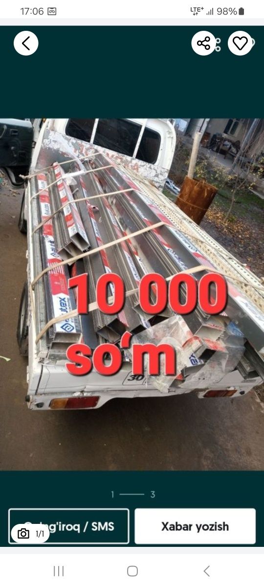 Металлом. Металалом . Metallom Metallalom olamiz