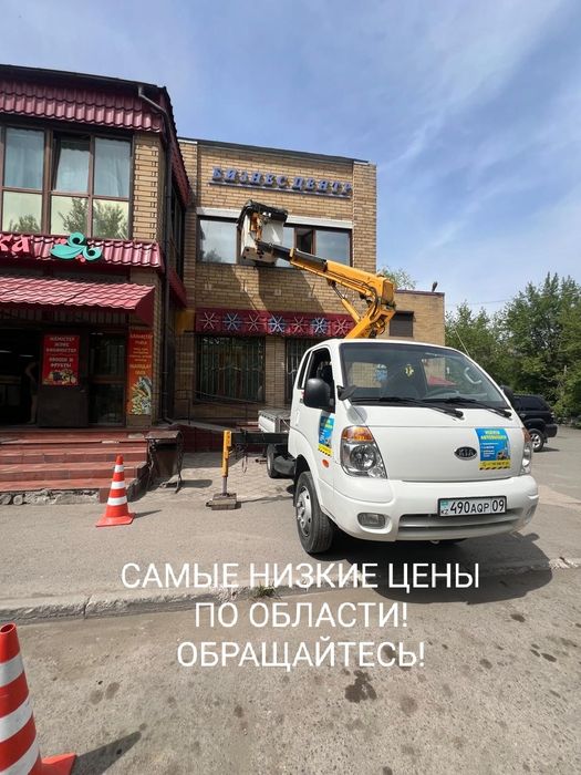 Услуги Автовышки, Автовышка