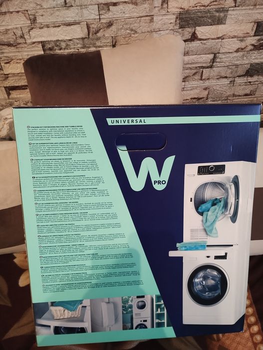 Разделител за пералня и сушилня