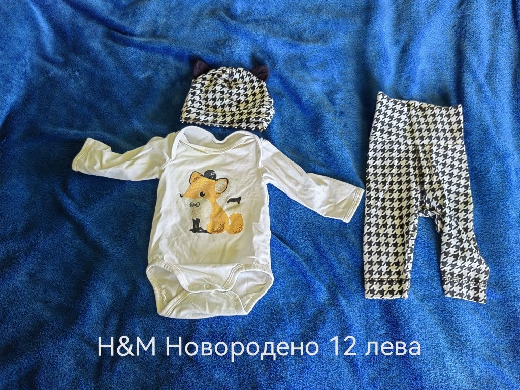 Дрешки за бебе от новородено до 68 см