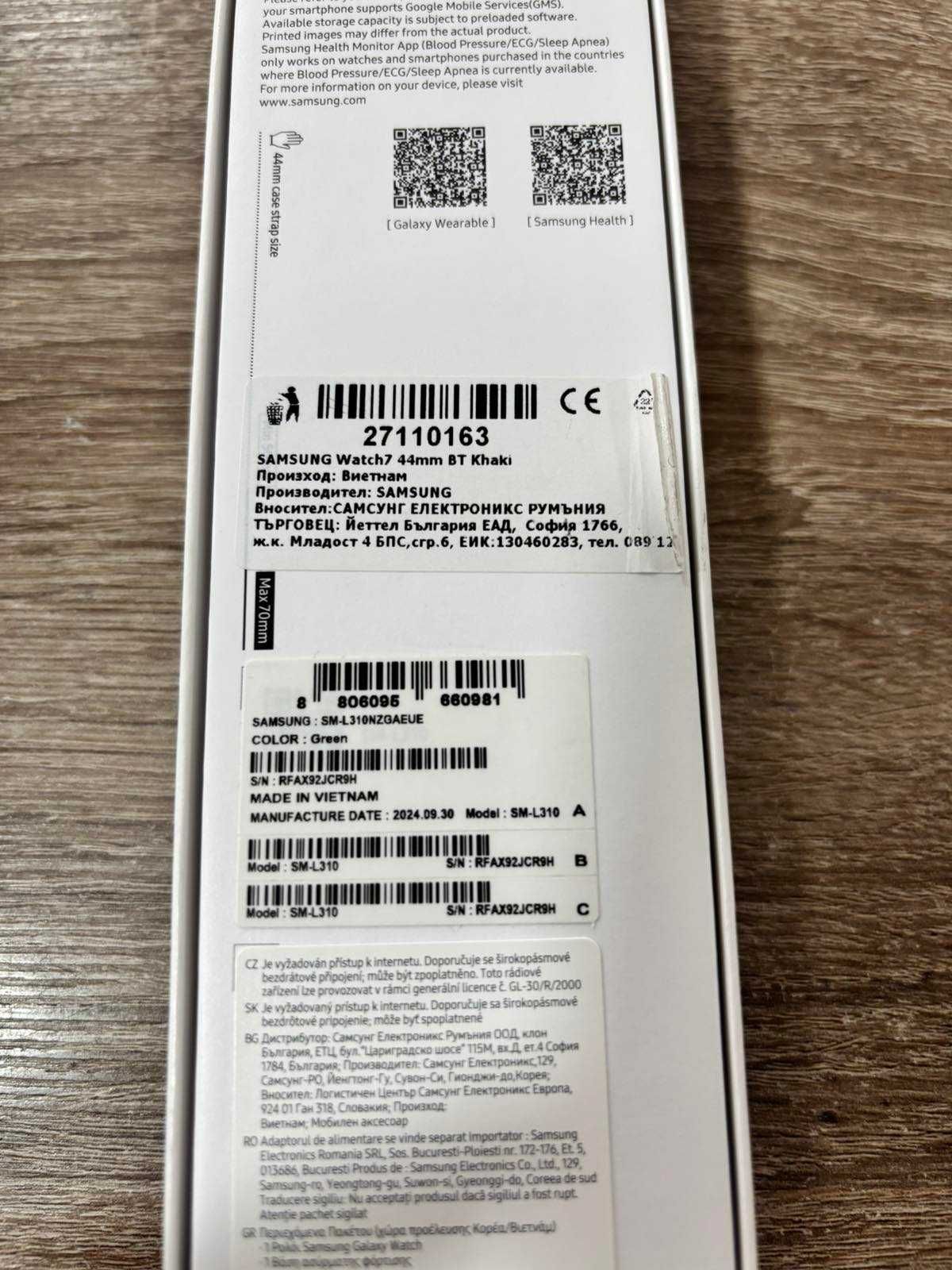 Смарт часовник Samsung Galaxy Watch 7 44mm Green нов Гаранция