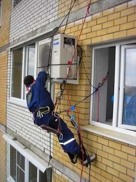 Установка заправка кондиционеров, ремонт, альпинисты, высотные работы