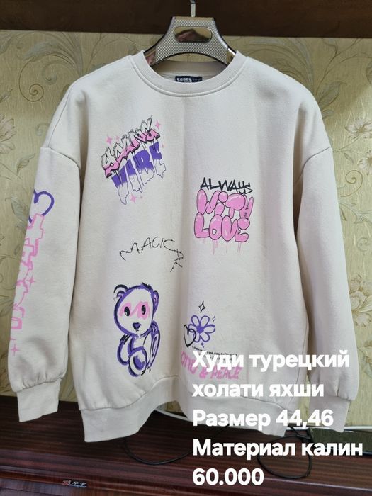 Женские одежды в отличном состоянии