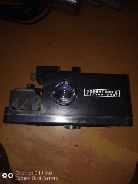 диапроектор фильмоскоп