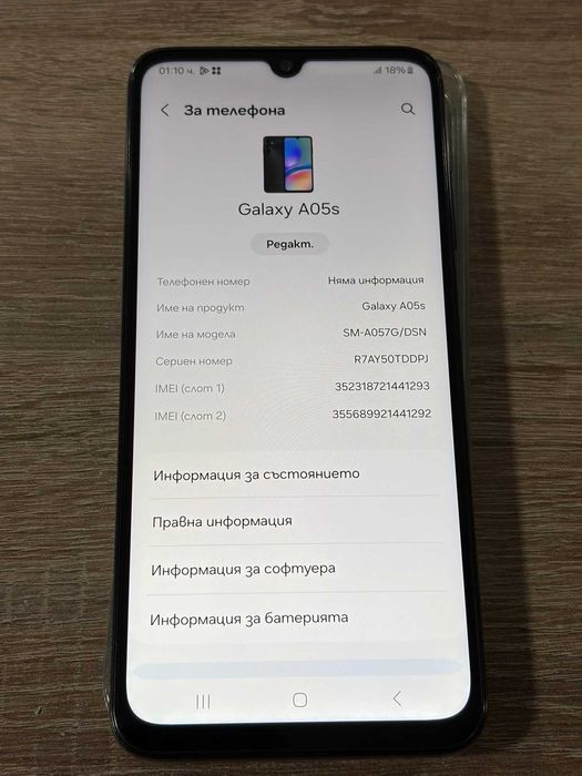 Samsung Galaxy A05s 64GB 4GB RAM Dual