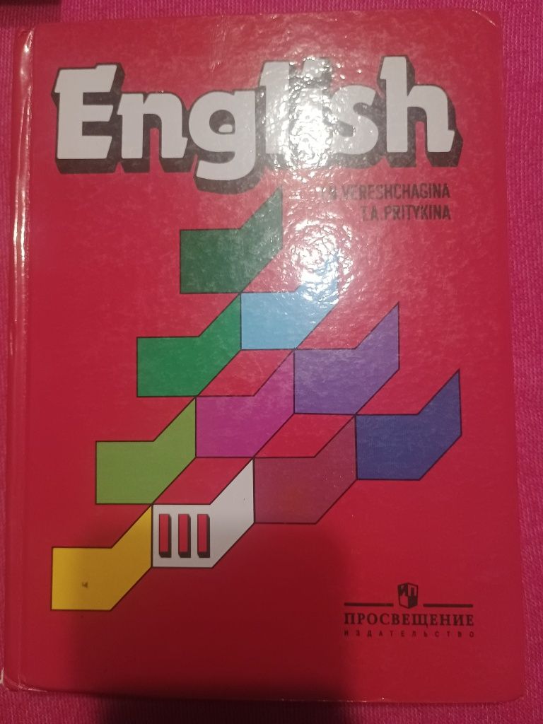 Продам учебник английского языка за 2,3 класс