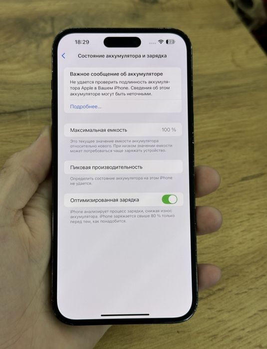 iPhone 14 Pro Max, 256Gb, Purple