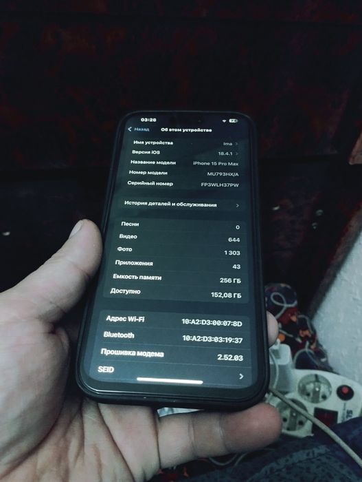 Iphone 15 pro max  256 gb