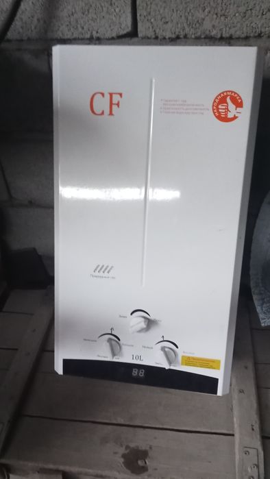 СФ фирманын газовый калонкасы сатыладыс