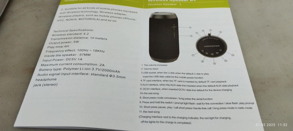 Блутут колонка HOPESTAR P7