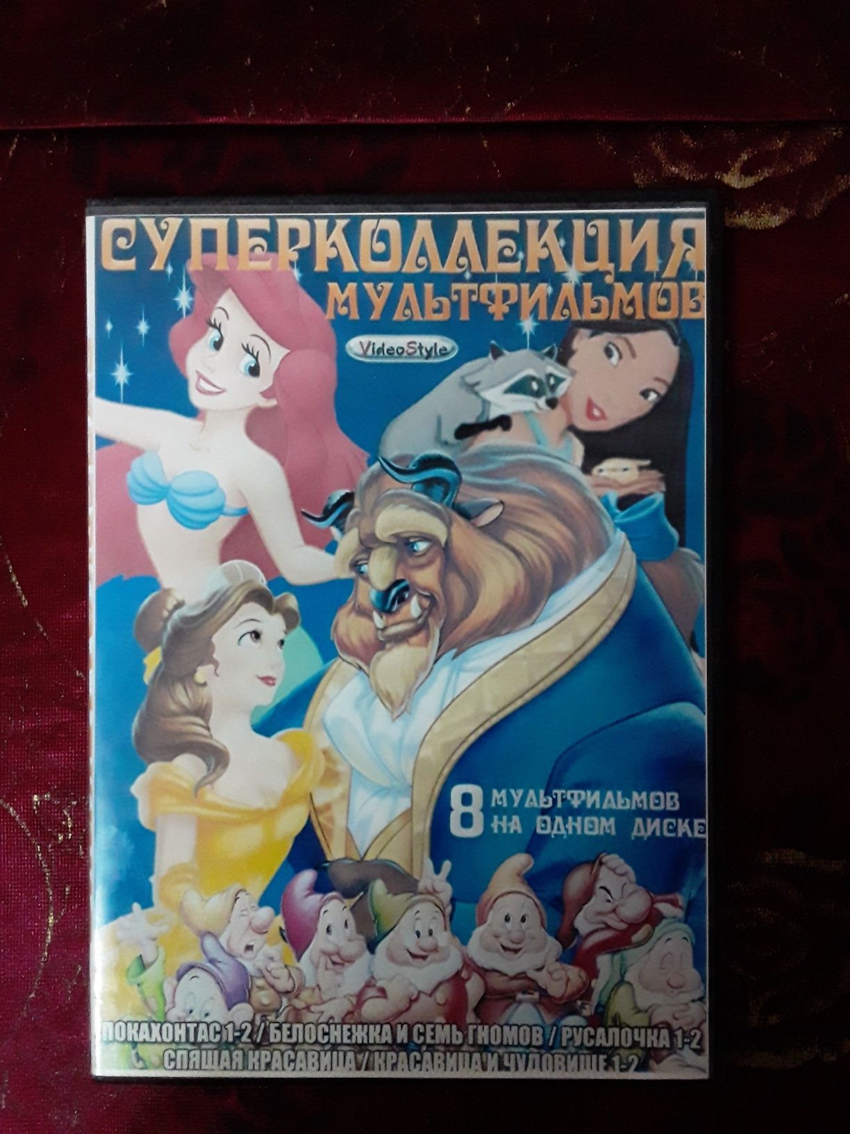 Диски   DVD   мультфильмы