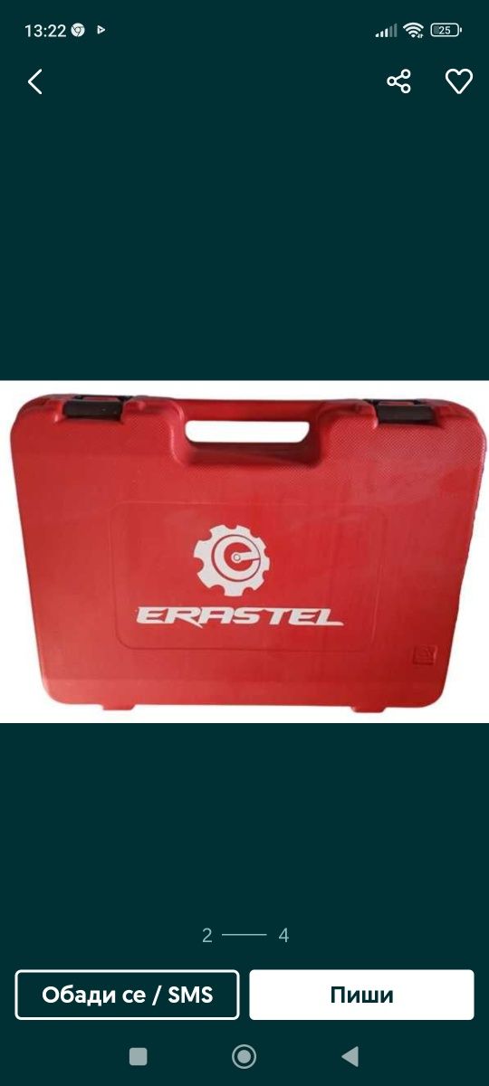 Къртач erastel 1180w sds plus