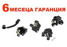 Ролка за плъзгаща врата за Peugeot Partner,Citroen Berlingo / Пежо