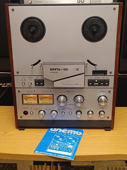 Магнитофон  Илеть-110