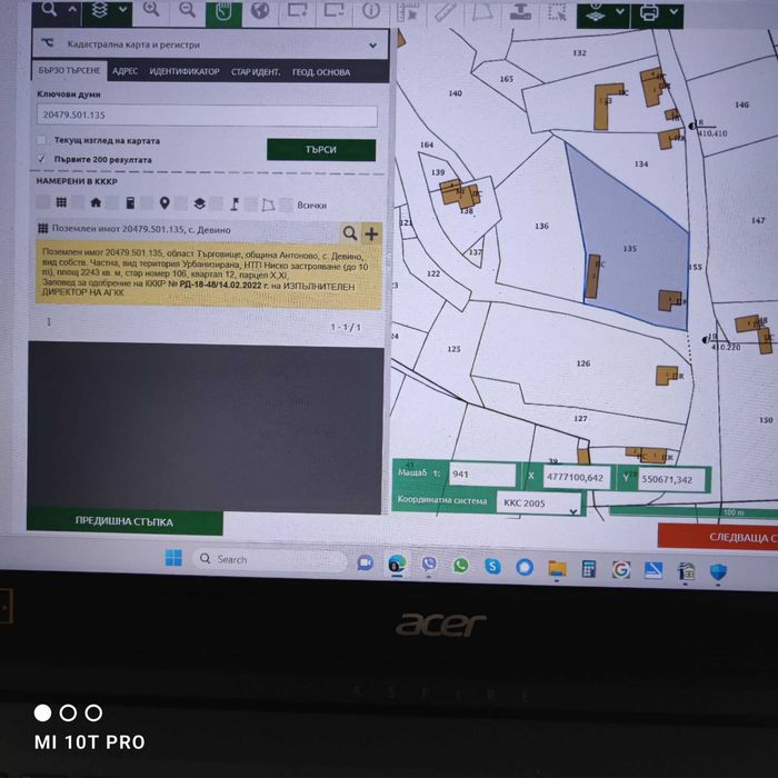 Продава се Къща в с. Девино, Област Търговище - 50 кв.м за 199 €/кв.м - Снимка #7