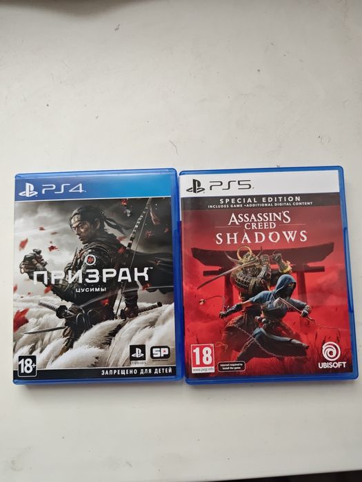 Диски Ps4, Ps5, Призрак Цусимы и Assasin Shadows