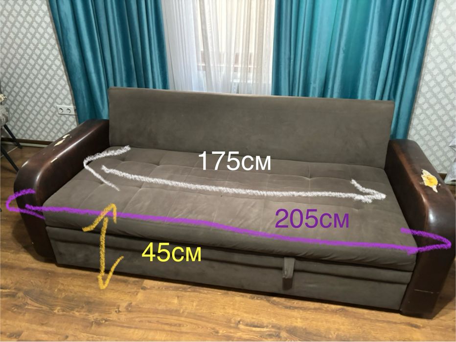 Диван раскладной