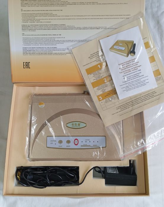 Массажер Silkway Group KC-7688 ручной ультразвуковой, вибрационный