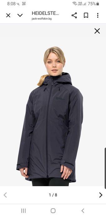 Jack Wolfskin Texapore Heidelstein / XL НОВО ОРИГИНАЛ Дамско зимно яке