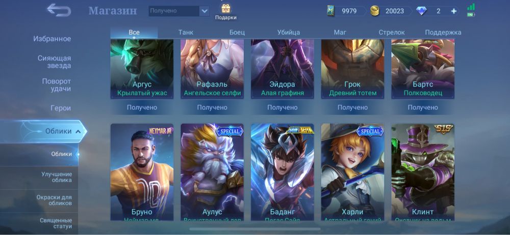 аккаунт Mobile legends