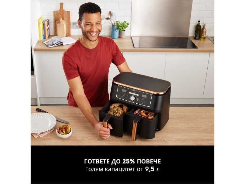 Еър фрайър Ninja Foodi MAX Dual Zone AF400EUCP, 9.5L