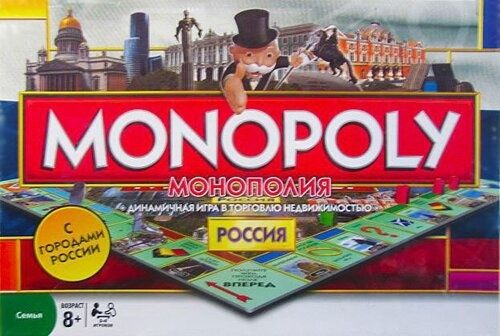Монополия Россия лучшая настольная классическая игра в торговлю