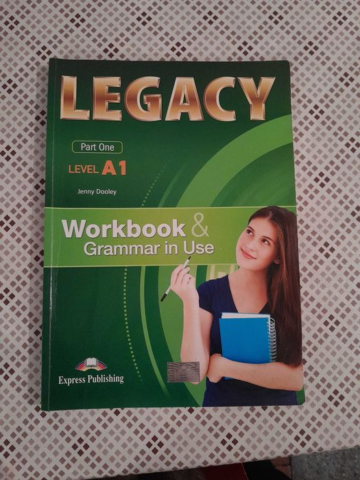 Учебници и тетрадки за 8 клас