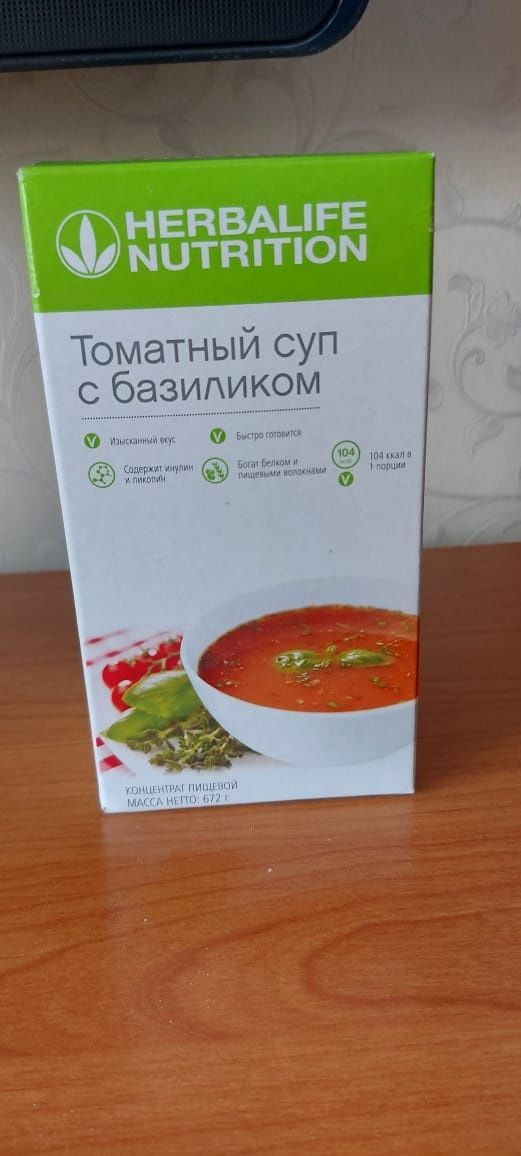 Томатный суп Гербалайф