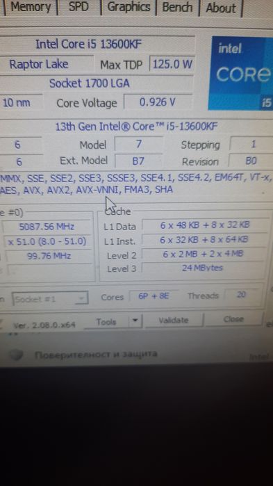 Дънна платка MSI MAG Z690 TOMAHAWK WIFI D4 CPU i5 13600KF