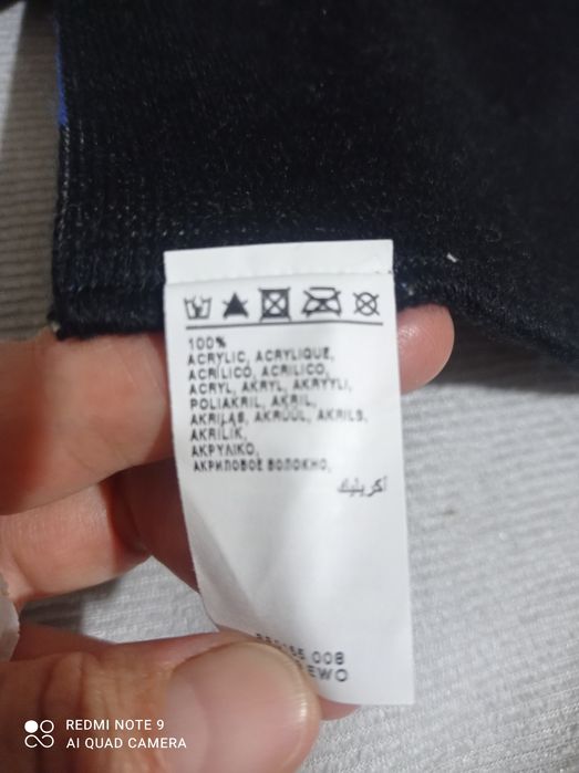 Нов много як шал