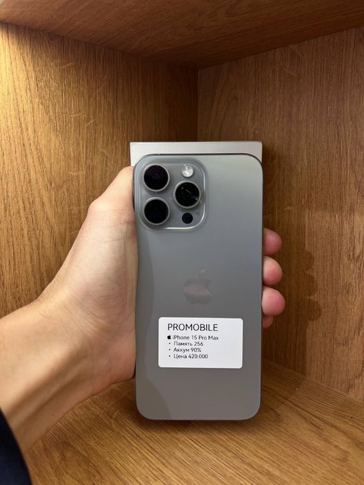 Iphone 15 pro max айфон 15 промакс