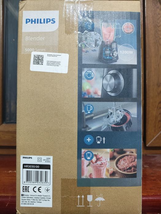 Blender PHILIPS 5000